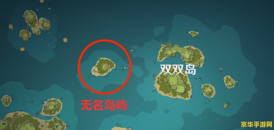 原神海岛寻找另外半截船 原神海岛探险：寻找失落的半截船之谜