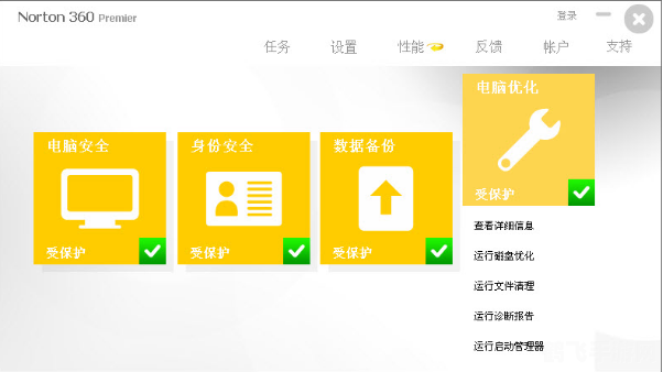 诺顿手机杀毒软件,诺顿手机杀毒软件，守护你的手机安全，畅游手游无后顾之忧