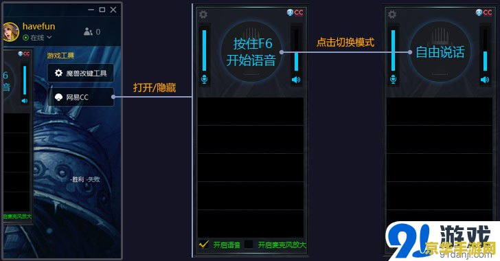 魔兽改键工具 魔兽改键工具：优化游戏体验的利器