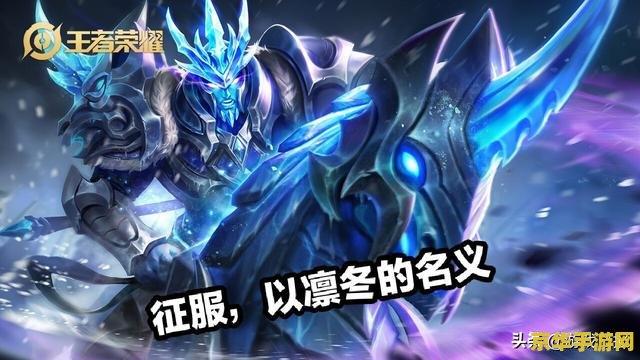 王者荣耀1v1 怎么推塔 王者荣耀1v1推塔攻略：快速制胜的秘诀