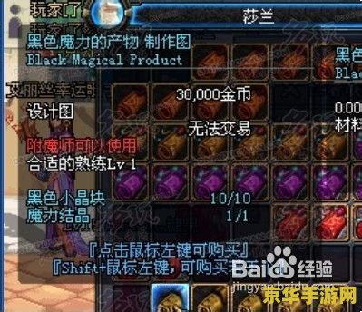 dnf 炼金术师 DNF炼金术师：探索神秘炼金之路