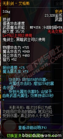 无影剑艾格斯,无影剑艾格斯手游深度攻略，打造传奇剑客之路