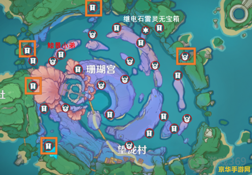 原神海衹岛地灵龛位置 原神海衹岛地灵龛位置详解