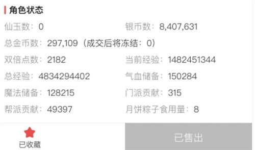 112能增强信号吗,揭秘112号码，并不能增强信号，但手游中有大用！