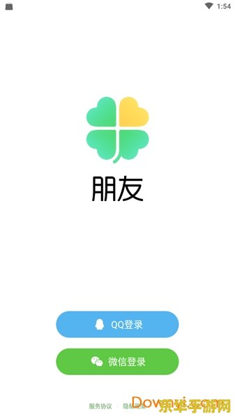 腾讯qq2011正式版 腾讯QQ2011正式版：经典再现，社交游戏的黄金时代