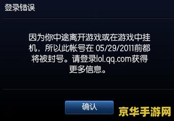 英雄联盟怎么没有声音 英雄联盟声音故障排查与解决