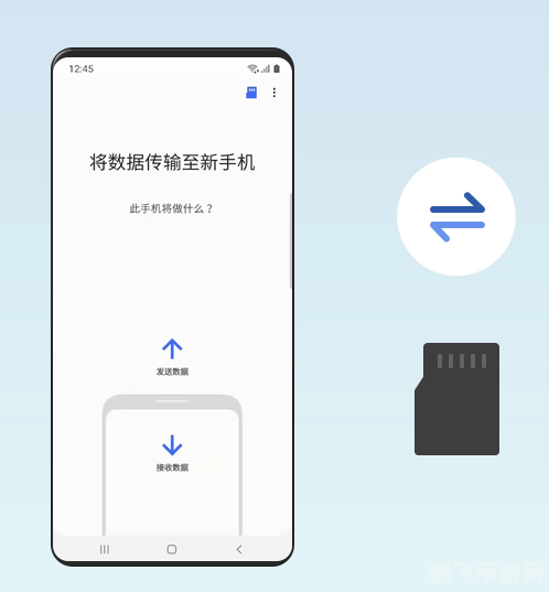 三星s换机助手pc版,三星S换机助手PC版，手游数据迁移与备份全攻略