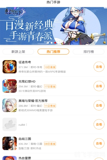 握爪app,握爪app手游攻略，成为顶尖玩家的秘诀！