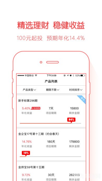 福利宝APP