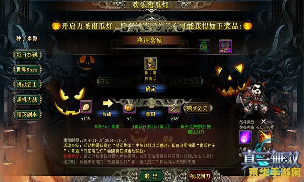 魔兽真三攻略 魔兽真三：战略与荣耀游戏攻略