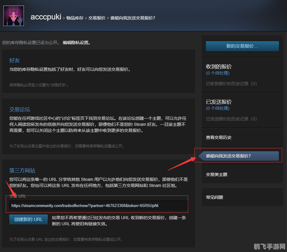 steam交易链接,Steam交易链接，手游玩家的交易天堂