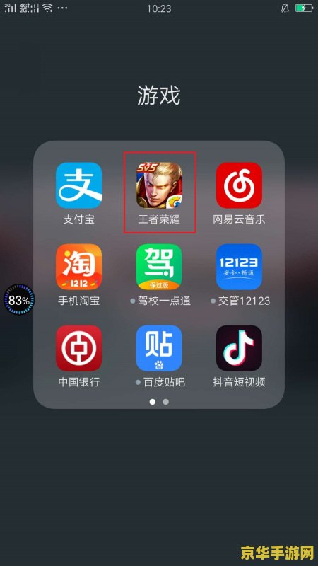 王者荣耀ios怎么冲30 王者荣耀iOS充值攻略：如何快速充值30元