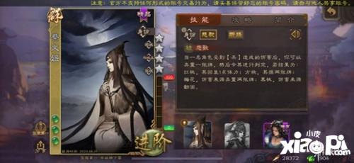 三国杀帐号攻略，打造你的专属武将阵容