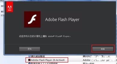 flash player 最新版本,Flash Player助力手游体验，探秘最新版本的功能与优势