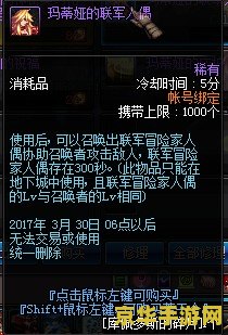 什么游戏和dnf差不多 探索与DNF相似的游戏世界