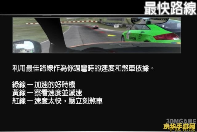 极品飞车13修改器 极品飞车13：变速修改器深度解析