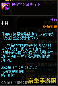 原神零点巡航 原神零点巡航：探索未知，守护星光