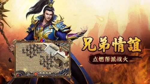 蓝月传奇1.76金币版游戏攻略与资讯