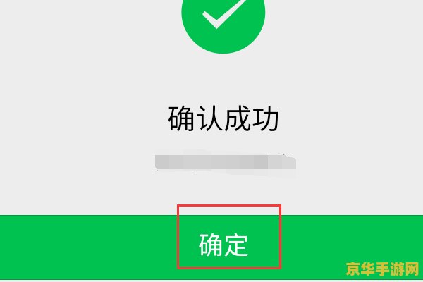 在王者荣耀怎么用微信登录 王者荣耀微信登录指南