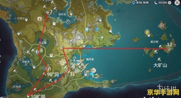 原神 采矿路线 原神高效采矿路线攻略