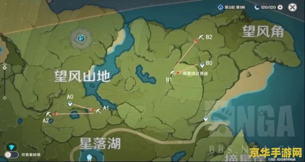 原神 采矿路线 原神高效采矿路线攻略