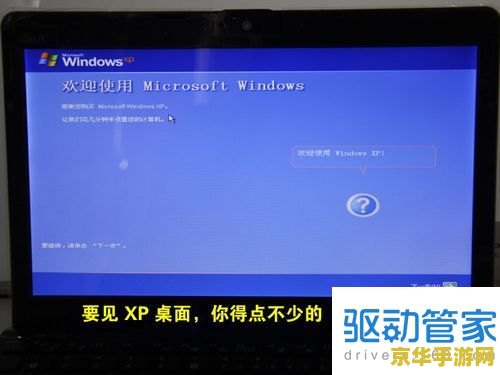 虚拟光驱 win7 Win7系统下虚拟光驱的妙用与游戏体验