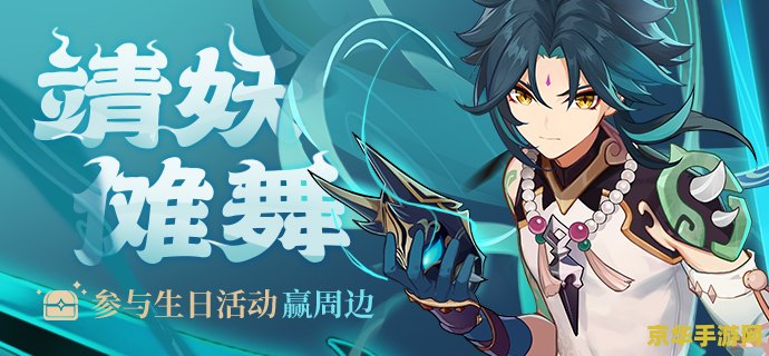 原神千夜浮梦突破材料 原神千夜浮梦突破材料详解