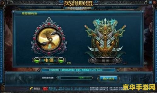 dota2是英雄联盟吗 DOTA2与英雄联盟：两款MOBA游戏的对比