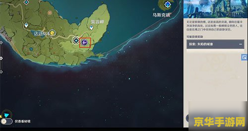 原神中无相之火在哪里 原神中无相之火的位置与攻略