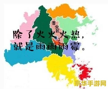 澄海3c地图 澄海3C地图深度解析