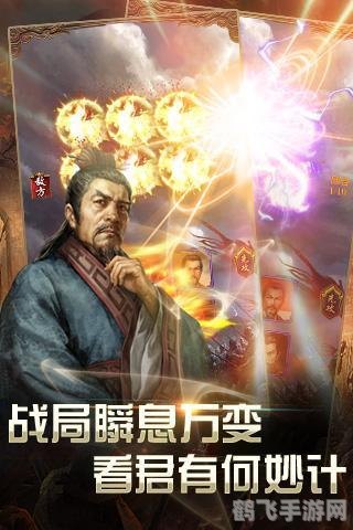 猛将无双将星录,猛将