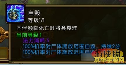 火炬之光2 法师攻略 火炬之光2 法师深度攻略