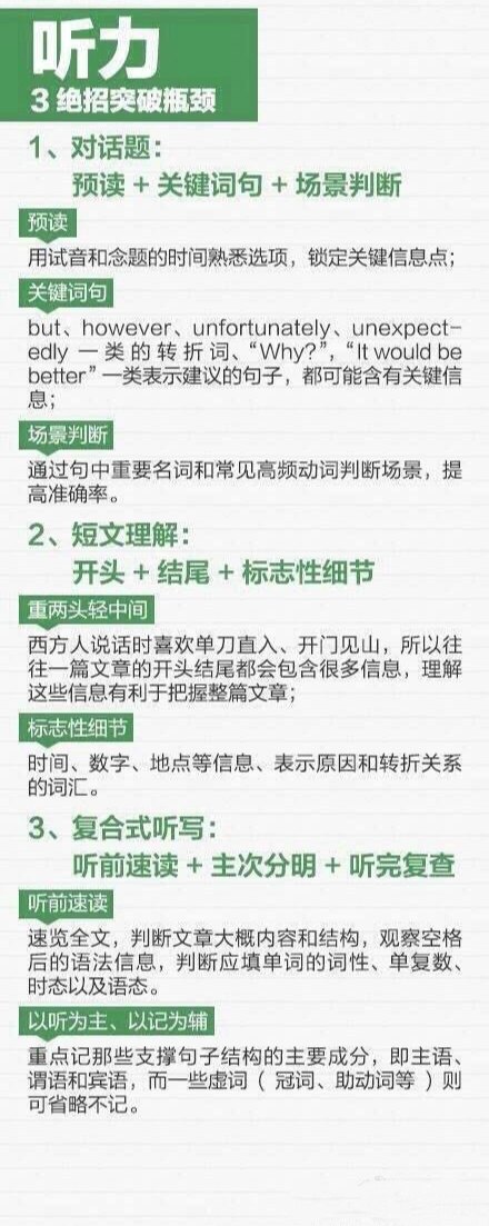 给力大辞典绿色版助力游戏玩家，解锁词汇新境界！