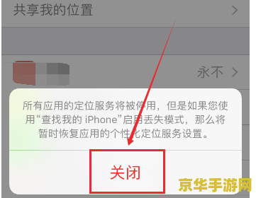 王者荣耀的地理位置怎么隐藏 王者荣耀地理位置隐藏方法详解