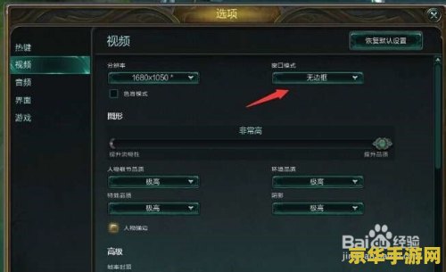 为什么lol游戏崩溃 LOL游戏崩溃原因分析及解决方案