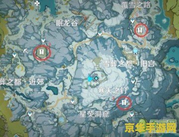 原神雪山解冻碎片攻略 原神雪山解冻碎片详细攻略