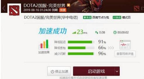 dota2闪退,DOTA2闪退解决方案及手游玩法攻略