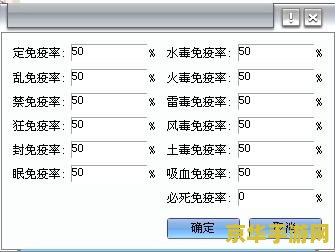 【仙剑奇侠传98修改器】