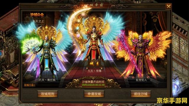 传奇星娱乐 传奇星娱乐：探索虚拟世界的无限可能