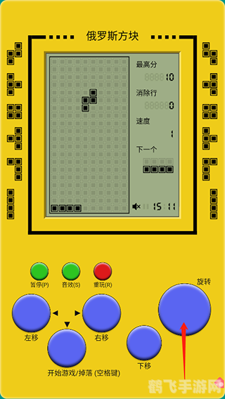 经典俄罗斯方块游戏攻略与资讯