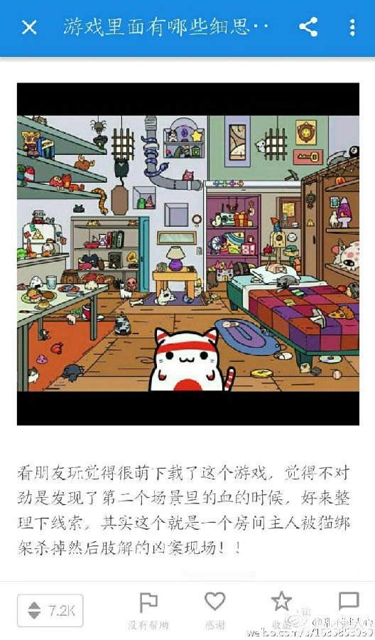 小偷猫细思极恐,小偷猫，神秘探险的攻略与玩法大揭秘