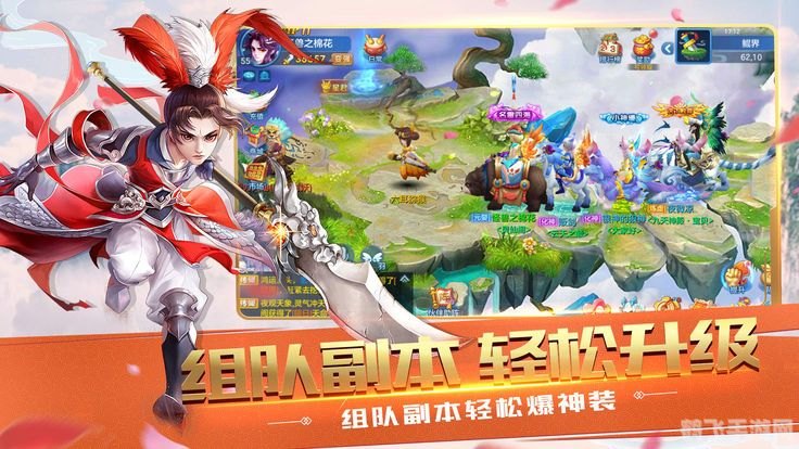 梦幻诛仙殿试攻略，勇闯仙境，登顶诛仙之巅