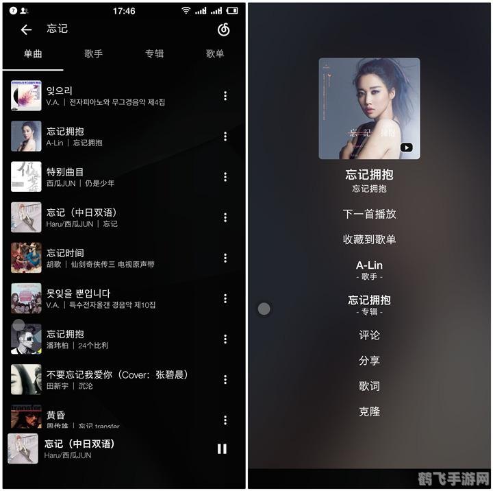 qq空间克隆音乐,QQ空间克隆音乐手游，打造你的专属音乐王国