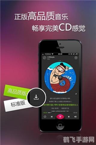 多米音乐手机版，音乐与游戏的完美结合