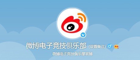 腾讯微博客户端,腾讯微博客户端推出全新游戏社交平台