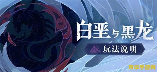 原神赤王是什么魔神 原神赤王：大赤沙海的统治者与禁忌知识的探索者