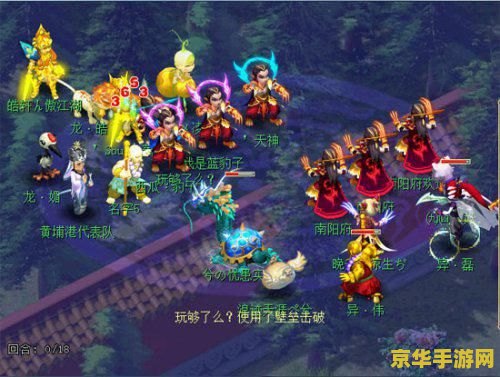 梦幻西游2发布会 梦幻西游2发布会：开启全新仙侠纪元