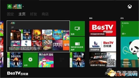 Xbox 360模拟器手游玩法全攻略