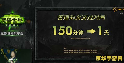 wow月卡 魔兽世界月卡制度深度解析：游戏体验与价值探讨