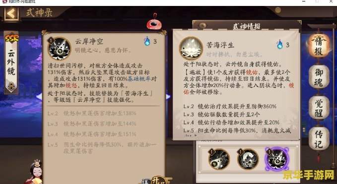 原神缥缈机关留云怎么获得 原神缥锦机关留云获取攻略